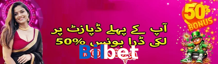 Bilbet